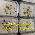 صورة من coffee، شاركها بعد تجربة وصفة رز بالحليب