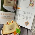 Sharon Huang 的 兔兔造型口袋吐司 cooksnap