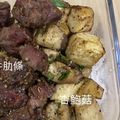 熬夜健身協會常任理事 的 氣炸鍋 椒鹽蒜味杏鮑菇 cooksnap