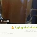 صورة من -Hamza Al Tayyar، شاركها بعد تجربة وصفة كمون بالليمون 🍋🍋🍋