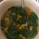 Cooksnap dari irsary untuk resep Sayur bayam kabocha