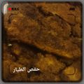 صورة من 🇸🇦🇸🇦 قناة حفص الطيار 🇸🇦🇸🇦، شاركها بعد تجربة وصفة جوانح كنتاكي (بروستد) 🍗🍟