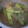 Cooksnap dari abuk irun untuk resep Sayur Asem Ndeso