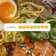 Cooksnap de Francisco Pereira quando cozinhou Ramen de cogumelos e bacon.