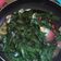 Cooksnap dari Nurul Ilma untuk resep Tumis daun katuk