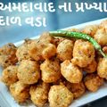 Dipika Malani's cooksnap of when they made દાલવડા (Dalvada Recipe In Gujarati).