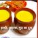 Jyoti Gupta का कुकस्नैप जब उन्होंने हर्बल गुड हल्दी दूध (Herbal gur haldi doodh recipe in Hindi) बनाया था।