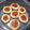 El cooksnap de Avril Martina cuando hizo Pepas integrales de membrillo (con masa de porotos blancos 🤫).