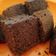 Cooksnap dari anneyboron untuk resep Brownies magicom