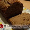 Cooksnap από ΑΡΓΥΡΗ στη συνταγή Creme de marron (κέικ κάστανο)