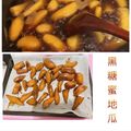 Julia 的 古早味蜜地瓜 cooksnap