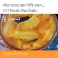 Purabi Das Dutta's cooksnap of when they made আমের অম্বল (Amer ambol recipe in Bengali).