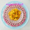 Saroj Shah's cooksnap of when they made साबुदाणा खिचडी (Sabudana Khichdi Recipe In Marathi).