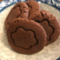 El cooksnap de pía gonzález cuando hizo Galletas de chocolate súper fáciles 😋.