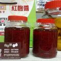 aaaa0985 的 自製全酒發酵紅麴醬 cooksnap