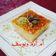 صورة من 🍓🍓أم آدم ويوسف💚وصفات أمي الغالية، شاركها بعد تجربة وصفة بسبوسة اقتصادية