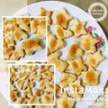 صورة من Ebtehal ، شاركها بعد تجربة وصفة بسكوت التايجر 🍪🍪👌