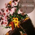 Сooksnap від Giovanna, який(а) приготував(ла) Глинтвейн.