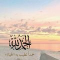صورة من Hadeel، شاركها بعد تجربة وصفة تشيز كنافة