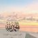 صورة من Hadeel، شاركها بعد تجربة وصفة تشيز كنافة