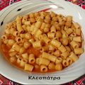 Cooksnap από Κλεοπάτρα Διάκου στη συνταγή 💯 Ζυμαρικά με ρεβίθια (Pasta e Ceci)