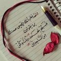 صورة من ام محمد - ياسمينة شرقية 💜🌷💐، شاركها بعد تجربة وصفة طبق فواكه مشكلة 🍉🍊🍏