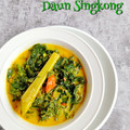 Cooksnap dari Gazbiyya untuk resep Gulai Daun Singkong