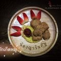 รูป Cooksnap ของ Kanyanut Sachana เมื่อเขาทำ นักเก็ตหมู (อาหารเด็ก,ก่อนขวบไม่ปรุง)