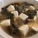 Rowena Tsang 的 豆腐海帶味噌湯 cooksnap