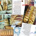 صورة من شمس الضحى ب. خ، شاركها بعد تجربة وصفة خبز محشي خفيف قطن