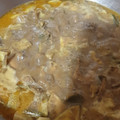 Cooksnap dari ari kenjiro untuk resep Kuah Beulangong Aceh