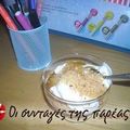 Cooksnap από glikoula στη συνταγή Γιαούρτι απόλαυση