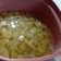 El cooksnap de clelia cuando hizo Compota de manzana sin azúcar.