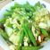 綿羊 的 【厚生廚房】四季豆炒鹹蛋 cooksnap