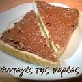 Cooksnap από Ελενίτσα. στη συνταγή Μερέντα 2