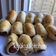 Cooksnap dari Anindya untuk resep Roti Sosis