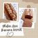 Cooksnap dari Selia Rimeida untuk resep Bolu Pisang Gluten Free