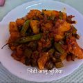 pinky makhija का कुकस्नैप जब उन्होंने भिंडी भुजिया और सेवई (bhindi bhujiya aur sevai recipe in Hindi) बनाया था।