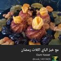 صورة من Oum Yasser، شاركها بعد تجربة وصفة طاجين الحلو بالبابا
