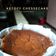Cooksnap dari Bang Anca Duan untuk resep @CHEESE CAKE Keto Frendly@