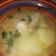 El cooksnap de Macarena Lobos Sánchez cuando hizo Sopa de pollo con fideo casera.
