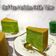 Cooksnap dari Kucingrabbit [ Anny ] untuk resep (5)Pandan Chiffon Putih Telur Selembut Kapas (Tdk bau telur)