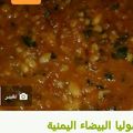 صورة من أم حاتم "، شاركها بعد تجربة وصفة فصليا بيضاء على طرقة المغربيه