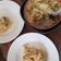 Cooksnap dari Dita Karisma F untuk resep Makaroni schotel simple enak creamy bisa panggang bisa kukus