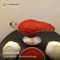 Sonal Modha's cooksnap of when they made લસણ ની ચટણી (Lasan Chutney Recipe In Gujarati).