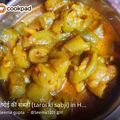 Seema gupta का कुकस्नैप जब उन्होंने तोरई की रसीली सब्जी(taroi ki rasili sabzi recipe in hindi) बनाया था।