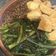 Cooksnap dari dina jaya untuk resep brambang asem kangkung