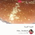 صورة من 🍽🍓 Hiba _ Soudjoud369 🍓، شاركها بعد تجربة وصفة تقنتة بالفرينة