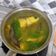 Cooksnap dari Arif Widiarto untuk resep Asem-Asem Bandeng Kuah Kuning (tanpa proses tumis)