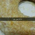 صورة من أم نرجس، شاركها بعد تجربة وصفة كيكة الشعيرية